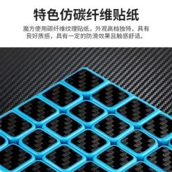 Moyu Meilong Carbon Fiber Cubic Geschenkdoos 14 Moyu Meilong Carbon Fiber Cubic Geschenkdoos -Spellenvoor Verkoopwinkel 550x585 1