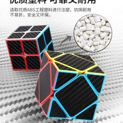 Moyu Meilong Carbon Fiber Cubic Geschenkdoos 15 Moyu Meilong Carbon Fiber Cubic Geschenkdoos -Spellenvoor Verkoopwinkel 550x598