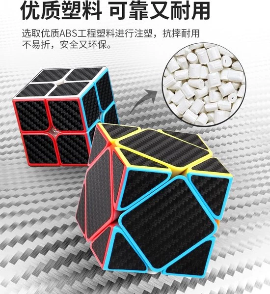 Moyu Meilong Carbon Fiber Cubic Geschenkdoos 8 Moyu Meilong Carbon Fiber Cubic Geschenkdoos - Afbeelding 6