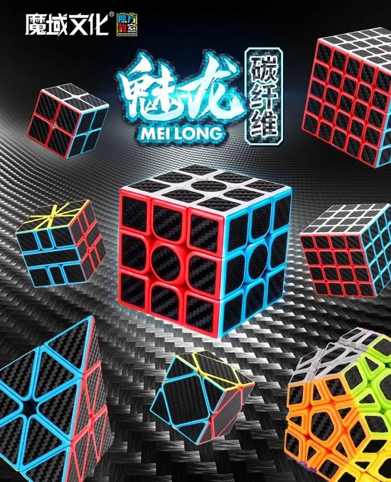 Moyu Meilong Carbon Fiber Cubic Geschenkdoos 10 Moyu Meilong Carbon Fiber Cubic Geschenkdoos - Afbeelding 8